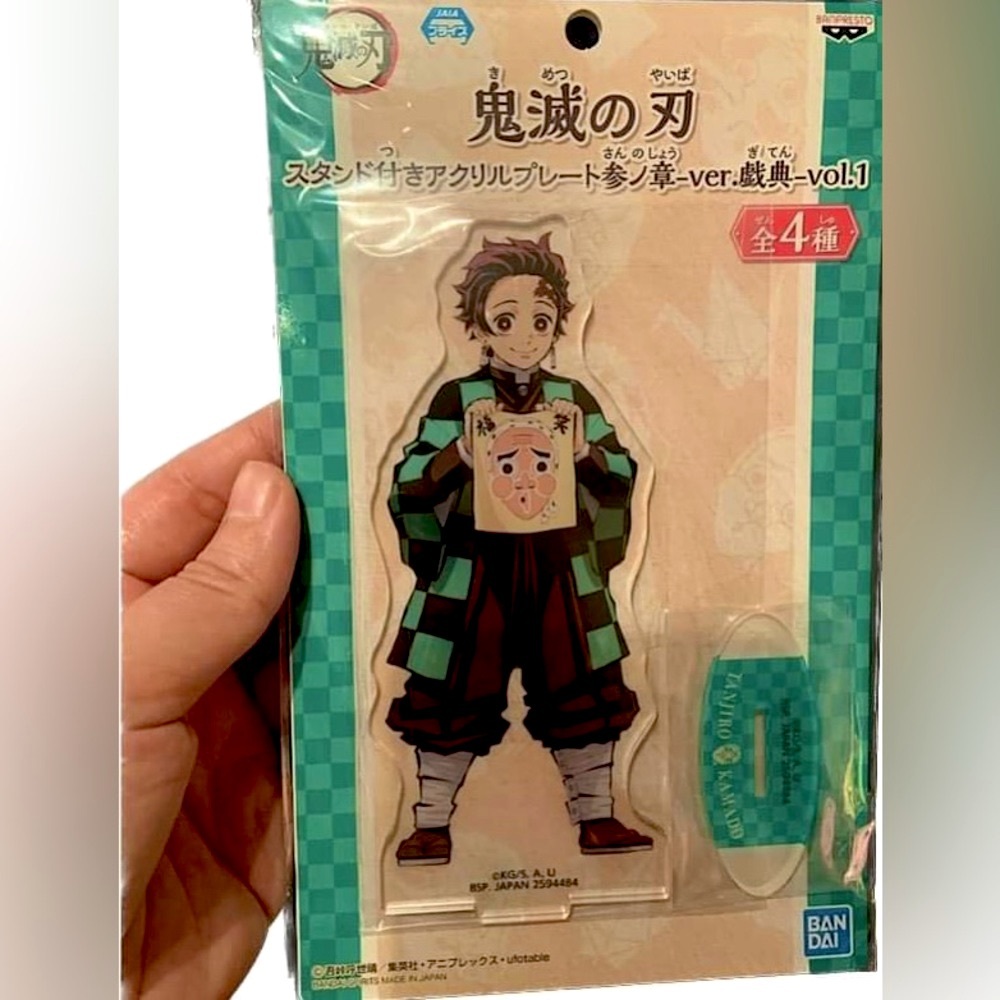 DEMON SLAYER - TANJIRO